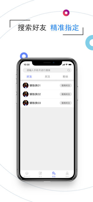 优返租iphone版 V1.1.3