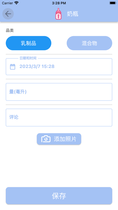 我的宝宝计划iPhone免费追剧版 V1.4