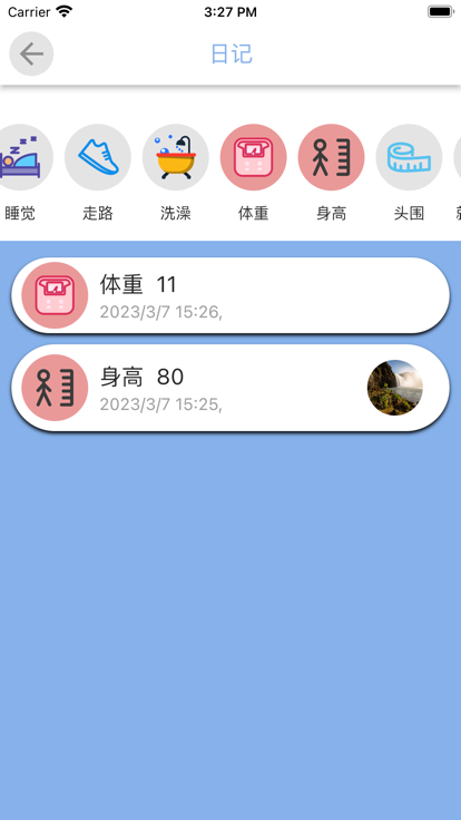 我的宝宝计划iPhone免费追剧版 V1.4