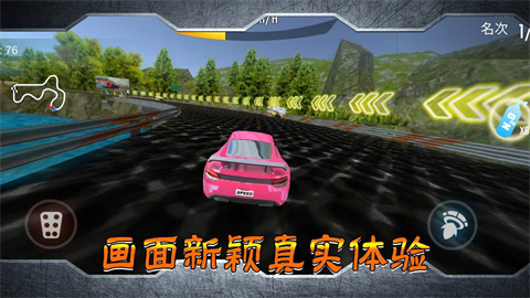 跑车竞技比拼安卓版 V1.0.2