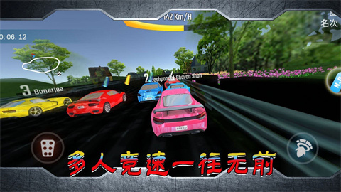 跑车竞技比拼安卓版 V1.0.2