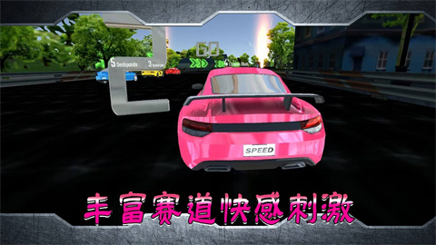 跑车竞技比拼安卓版 V1.0.2