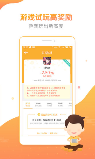 豆豆趣玩ios版 V6.8.8