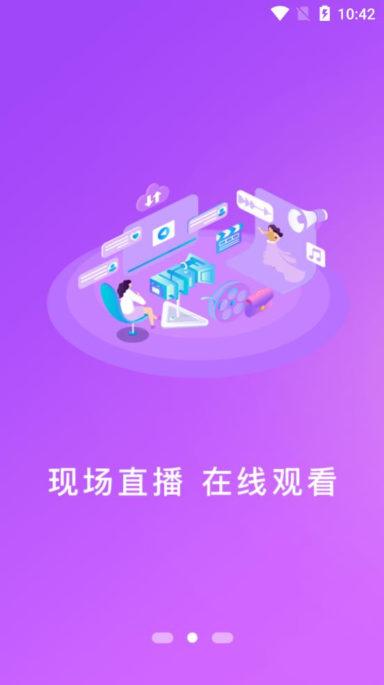 望江云安卓版 V1.1.5