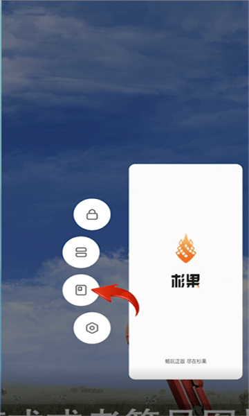 vivo多任务窗口安卓版 V12.9.0