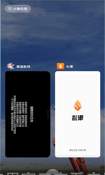 vivo多任务窗口安卓版 V12.9.0