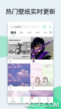 壁纸多多安卓版 V5.9.5.0