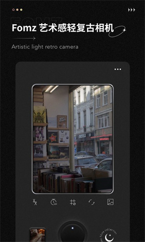 Fomz复古相机安卓版 V1.3.0