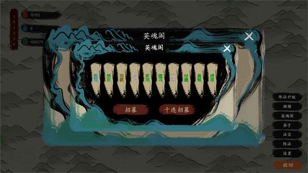 最后的仙门安卓版 V1.0