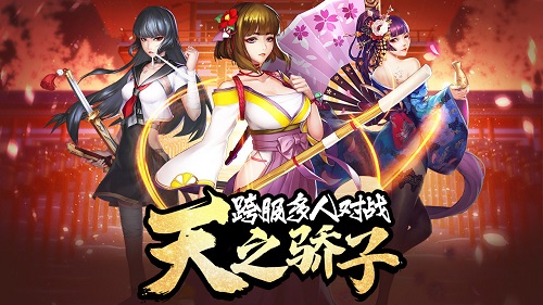 女神危机安卓手机版 V9.9