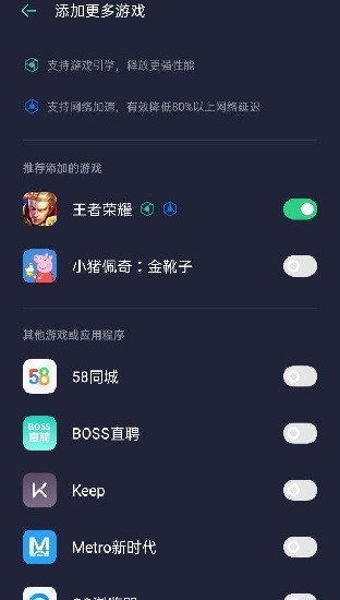 游戏空间OPPO安卓版 V8.2.6