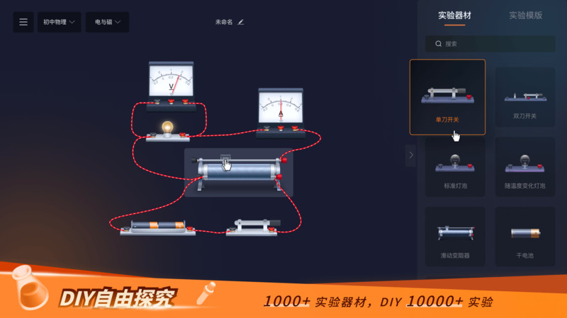 NB实验室安卓官方版 v1.1.0