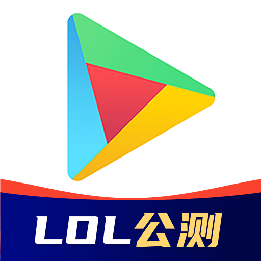 谷歌商店iPhone版 V1.0