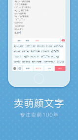 超级输入法iPhone版 V1.0