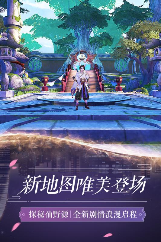 风之契约iPhone版 V1.0