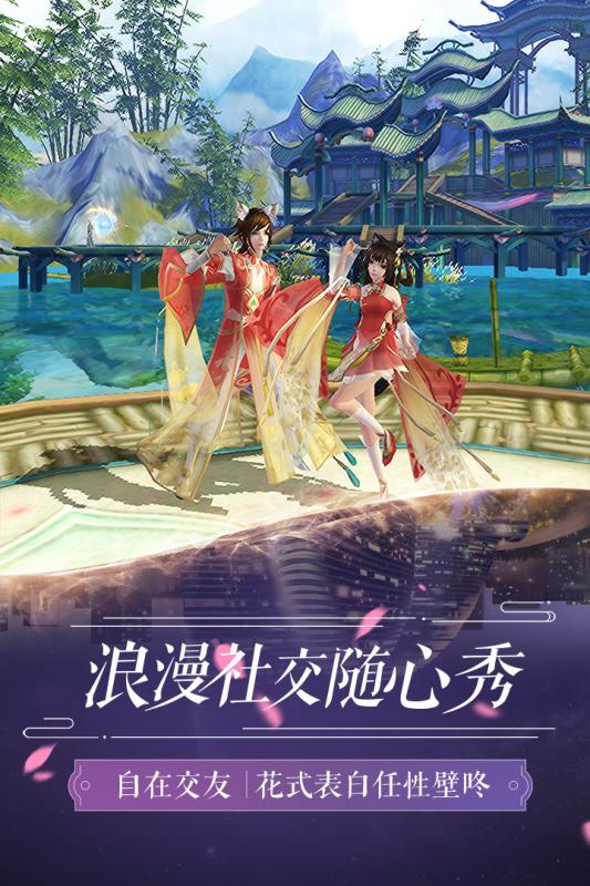 风之契约iPhone版 V1.0