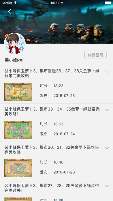 超级辅助iPhone版 V1.2