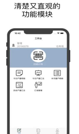 鹏力云安卓版 V2.1.05.22