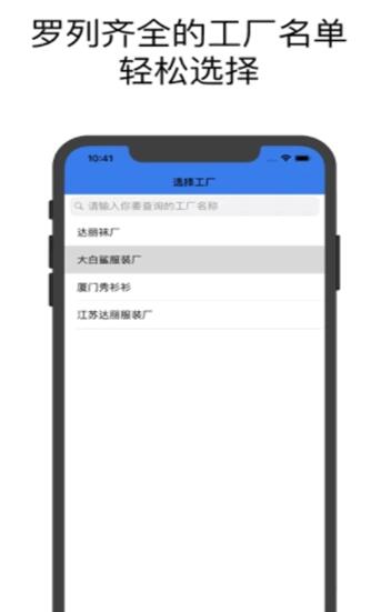 鹏力云安卓版 V2.1.05.22