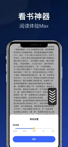 连点器iPhone免费版 V1.1.0