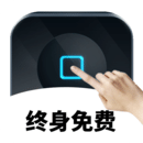 连点器iPhone极速版 V1.4