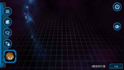 物理星球安卓版 V1.8