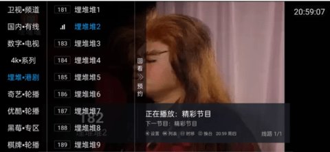 小世界TV安卓版 V1.0.1