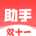 绿软1111助手安卓版 V1.6.0