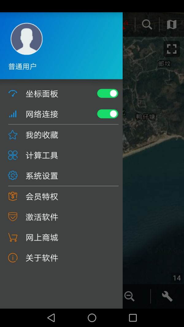 探险者地图安卓版 V7.4.9