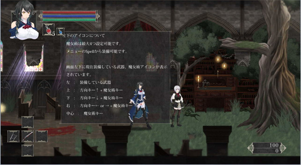 魔女复仇之夜安卓汉化版 V0.26