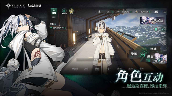 斯露德安卓版 V1.0.3