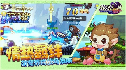 龙之岛战纪安卓百度版 V6.2.7