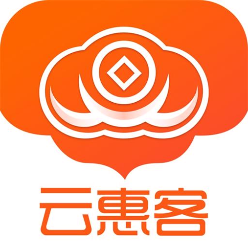 云惠客安卓版 V2.9.2