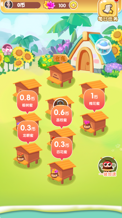 我要养蜜蜂iPhone版 V1.0.1