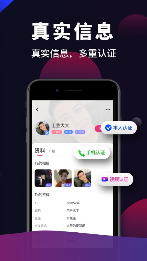 极乐馆iphone版 V1.0