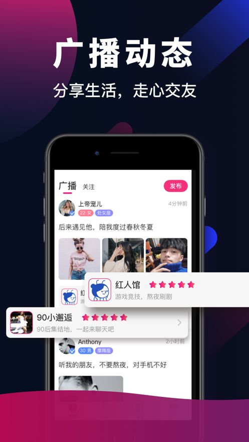 极乐馆iphone版 V1.0