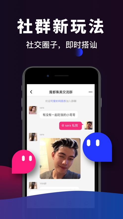 极乐馆iphone版 V1.0