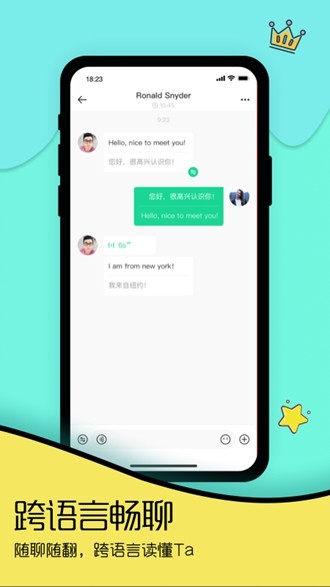 togooiPhone版 V1.2.1