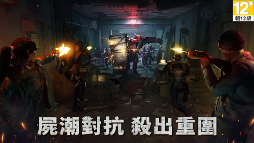 黎明再现iphone版 V1.17.0