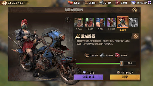 黎明再现iphone版 V1.17.0