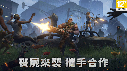 黎明再现iphone版 V1.17.0