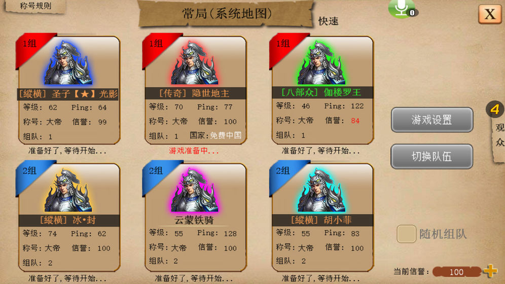 指尖帝国iphone版 V1.8.28