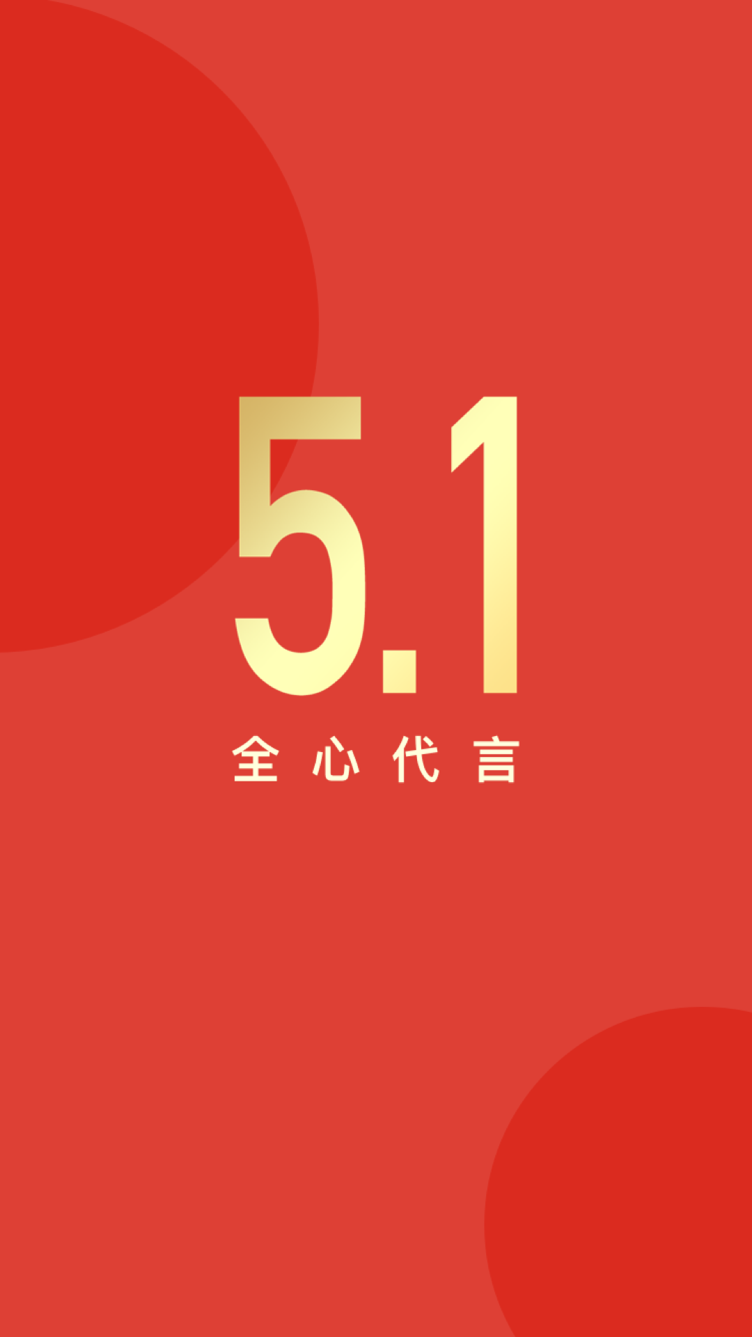 纷来iphone版 V5.3.1