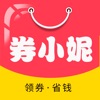 券小妮iPhone版 V1.1