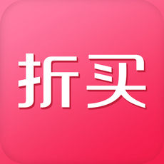 折买iPhone版 V6.8.6