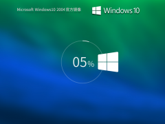 萝卜家园Win10系统64位专业镜像版 V2023.11