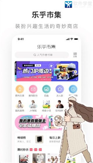 LOFTER安卓版 V6.22.0