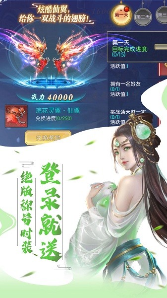 暗黑降魔录安卓版 V1.0.1