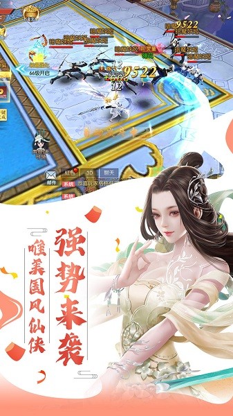 暗黑降魔录安卓版 V1.0.1