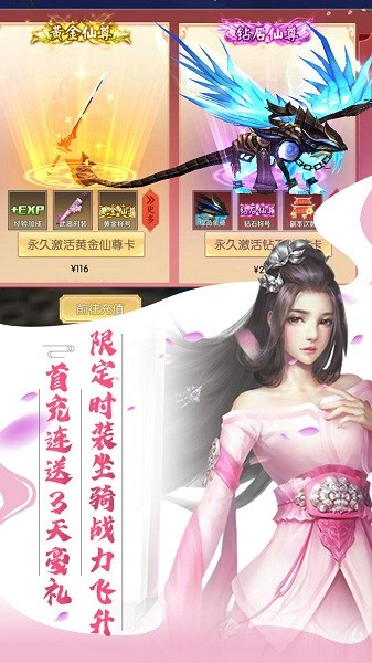 暗黑降魔录安卓版 V1.0.1